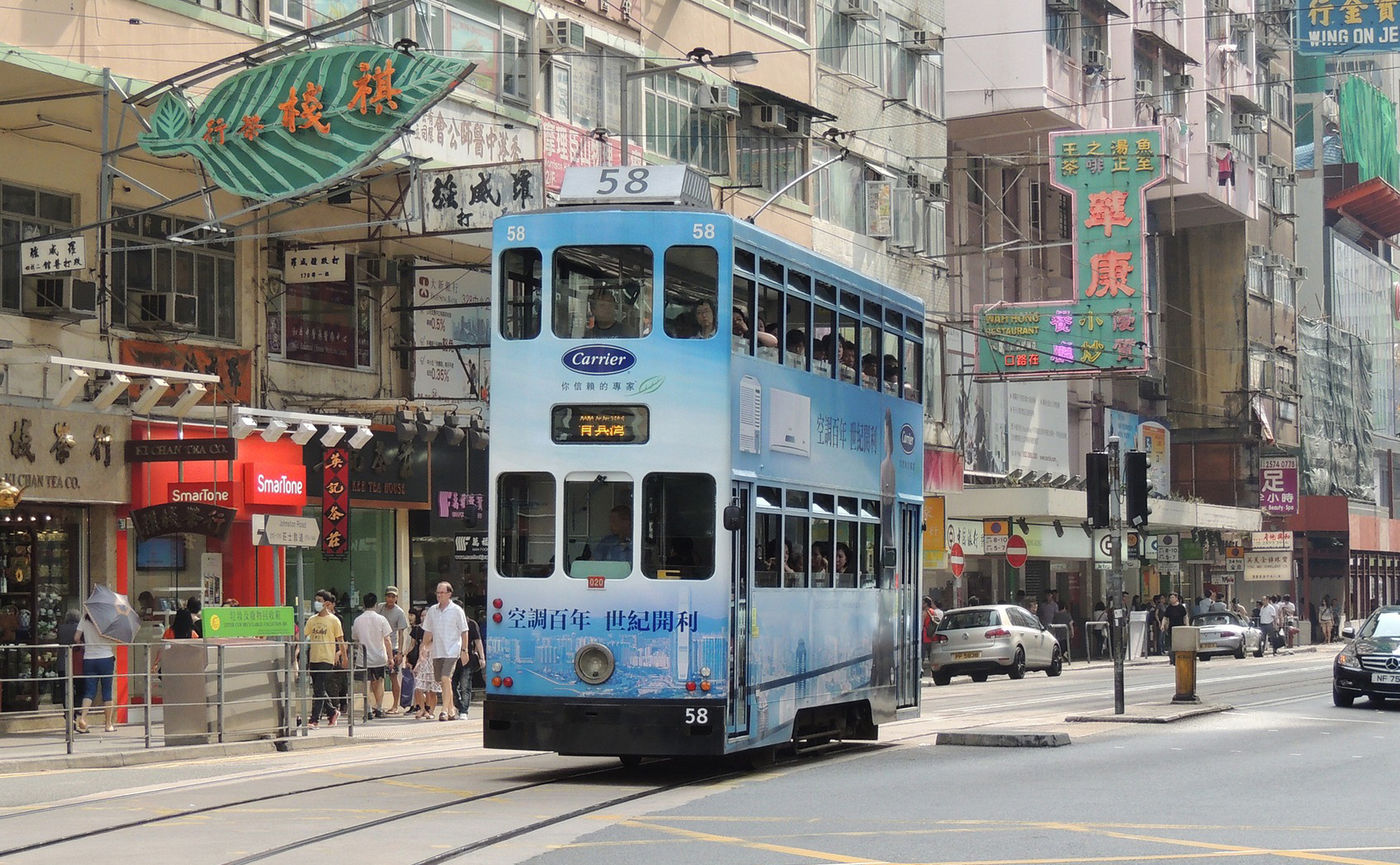Hong Kong